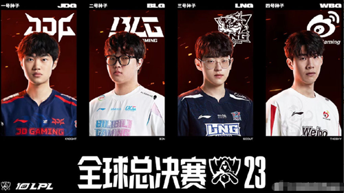 IG季后赛止步，打野Wei数据排名垫底，团队配合问题凸显需战术体系调整-完美电竞